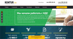 Desktop Screenshot of dishman.ru