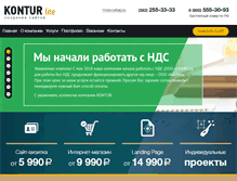 Tablet Screenshot of dishman.ru